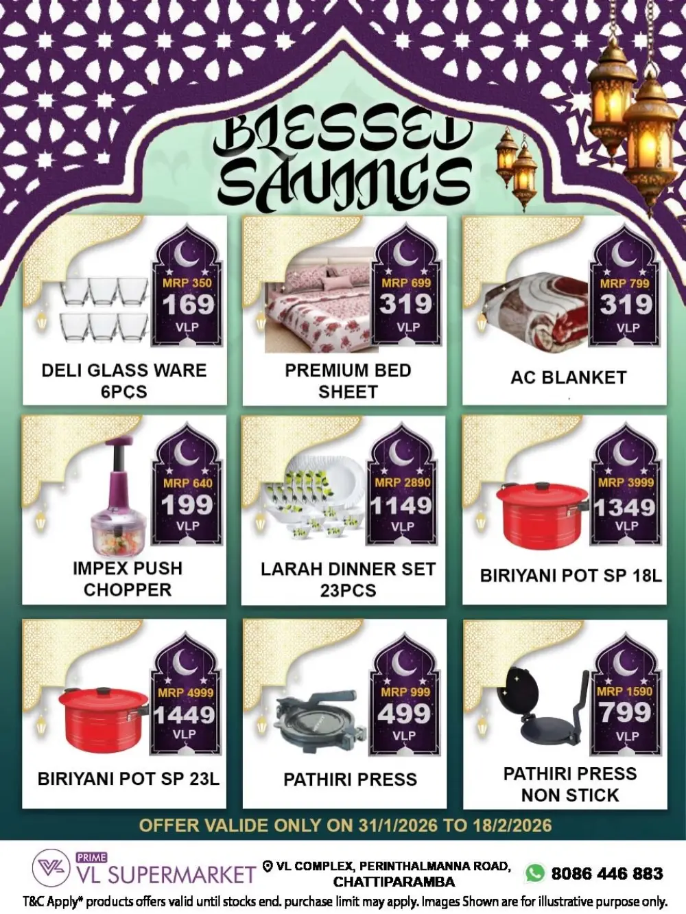 Ramadan offer