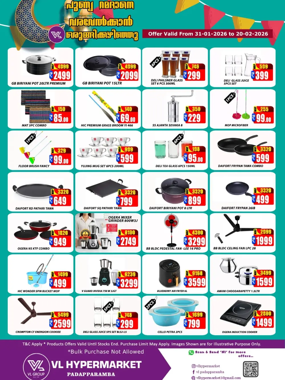 Ramadan special offer