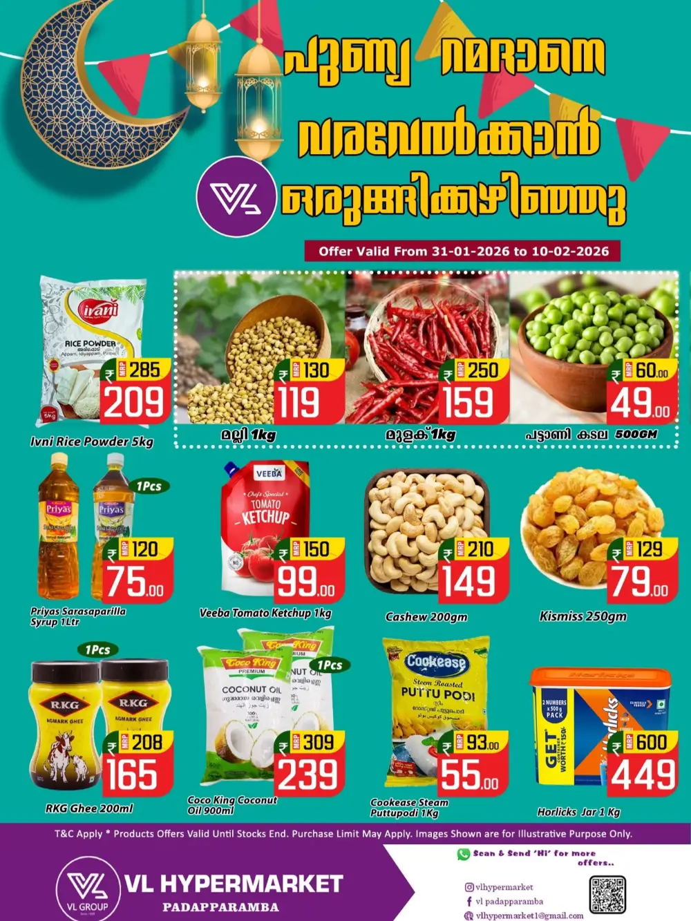 Ramadan special offer