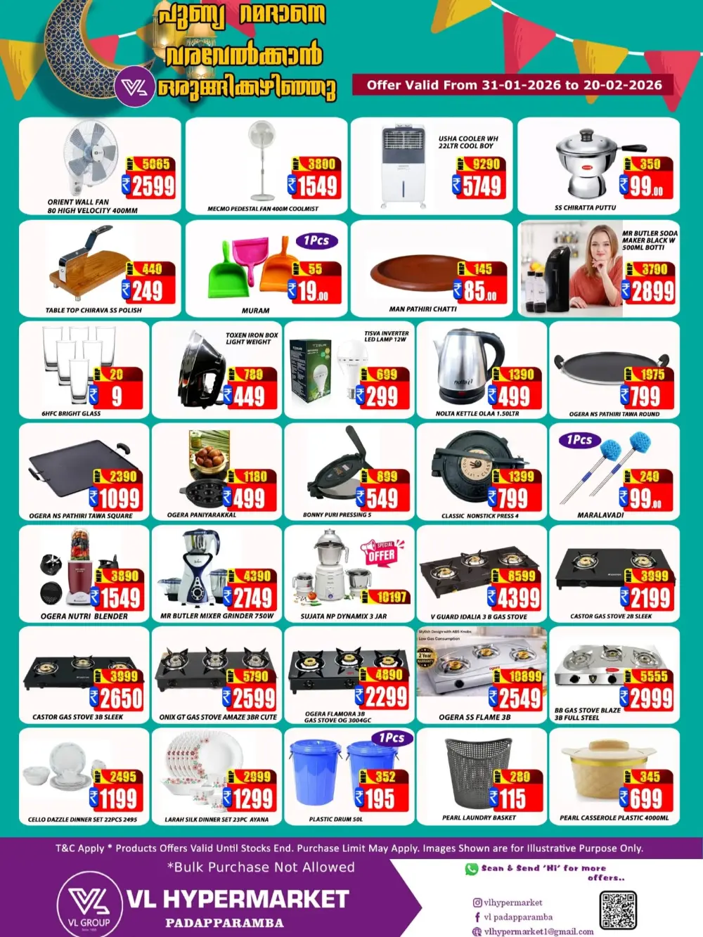 Ramadan special offer