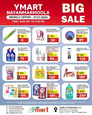 Big sale In Y Mart Hypermarket Kasaragod