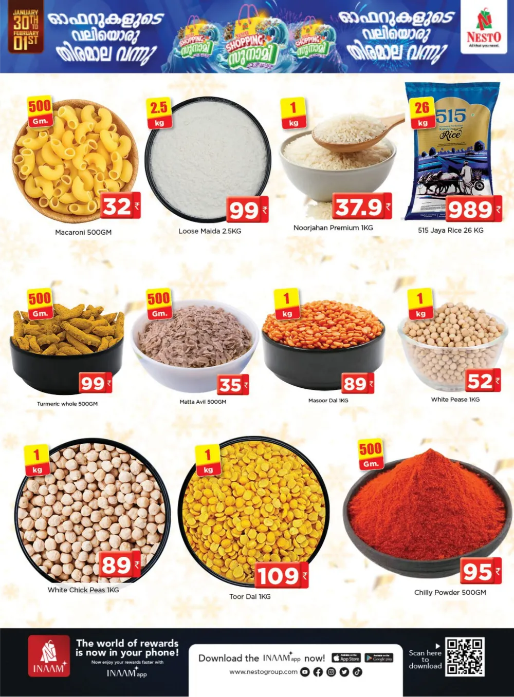 Shopping സുനാമി Mega Deals