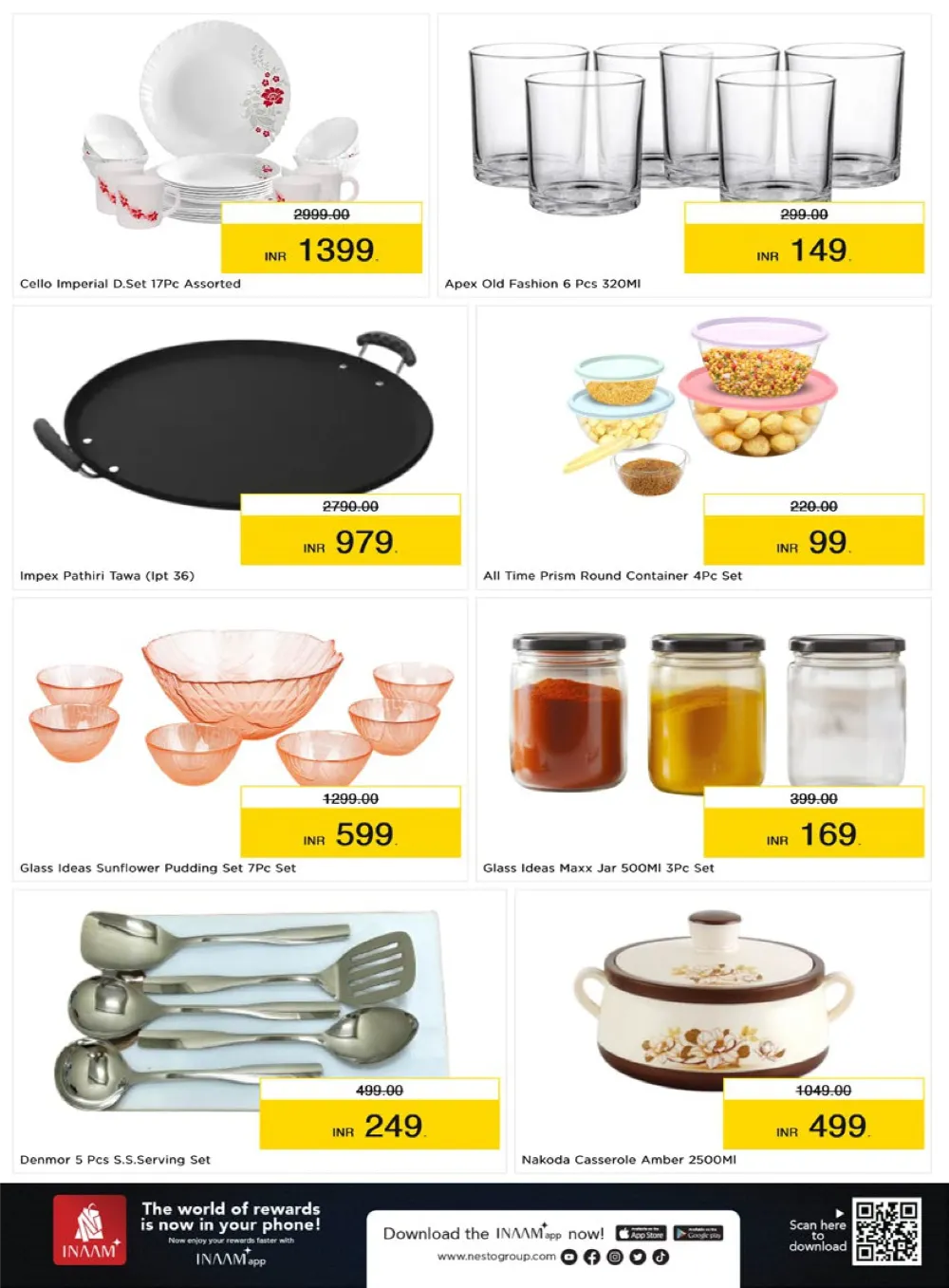 Shopping സുനാമി Mega Deals