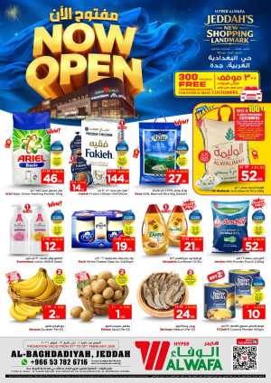Grand Opening Deals In Al Wafa Hypermarket Jeddah
