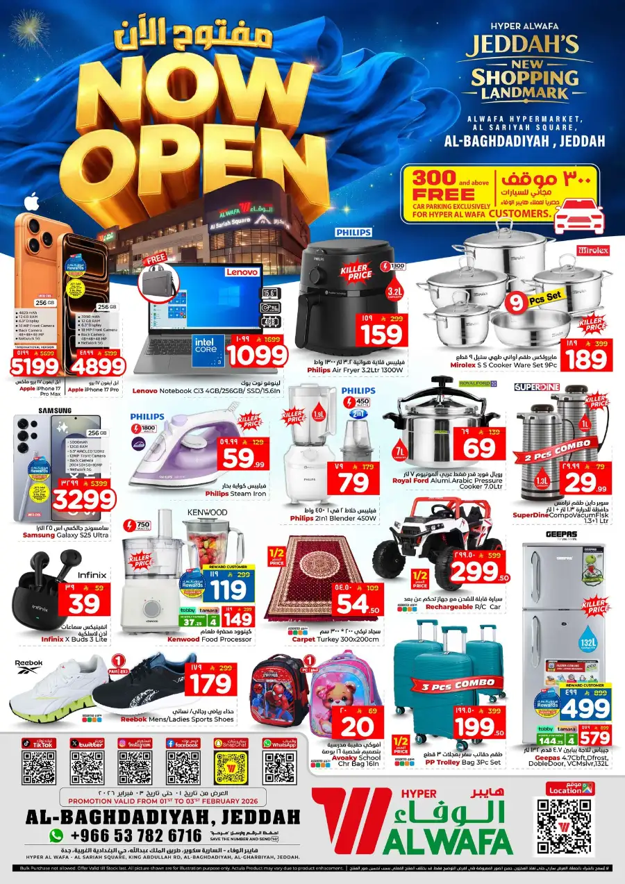 Grand Opening Deals