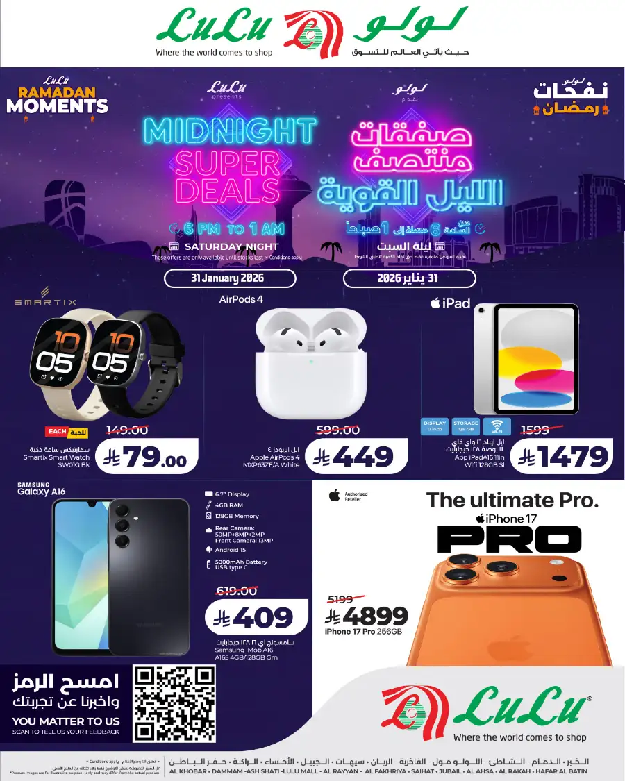 Midnight Super Deals