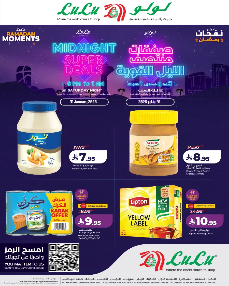 Midnight Super Deals