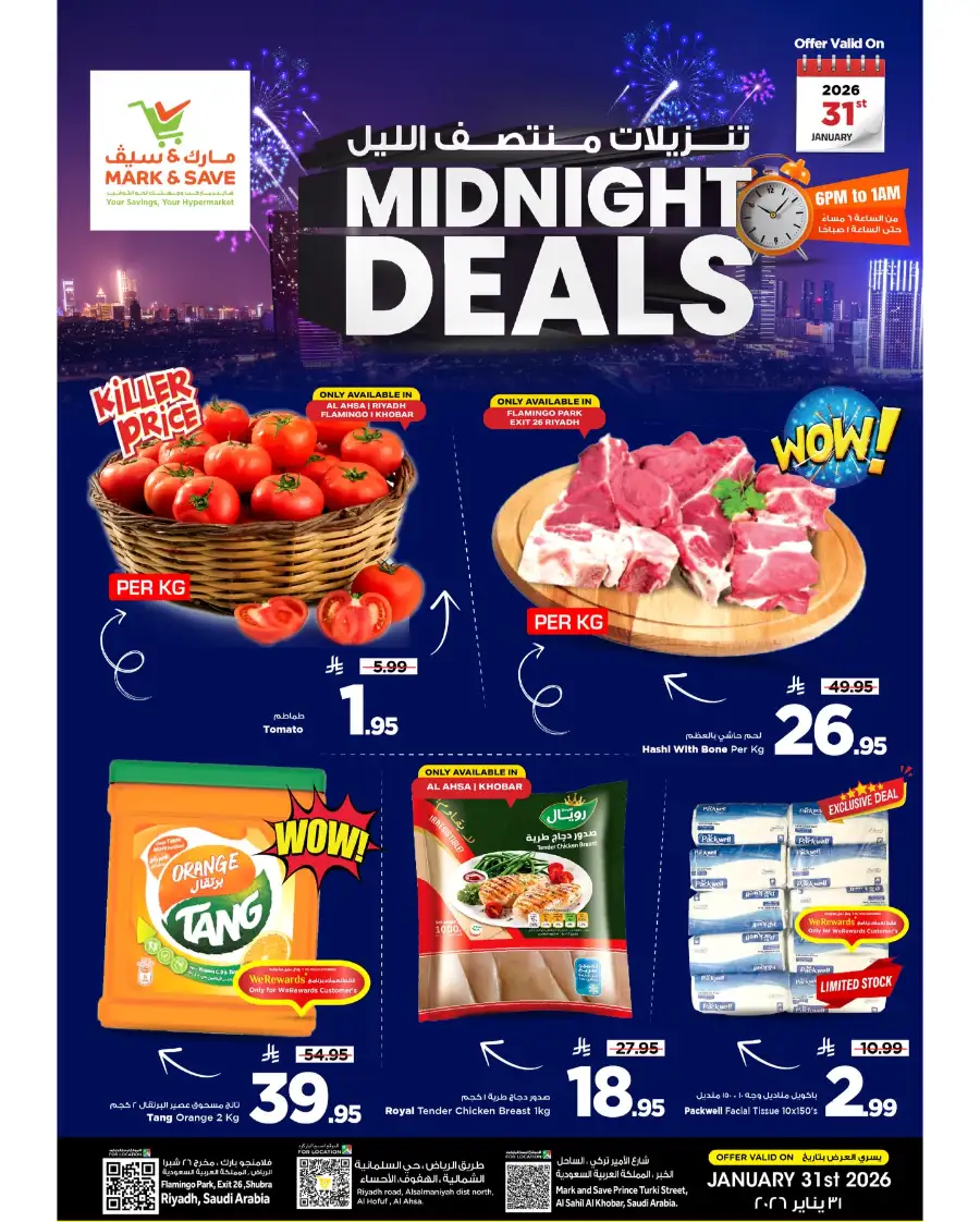 Midnight Deals