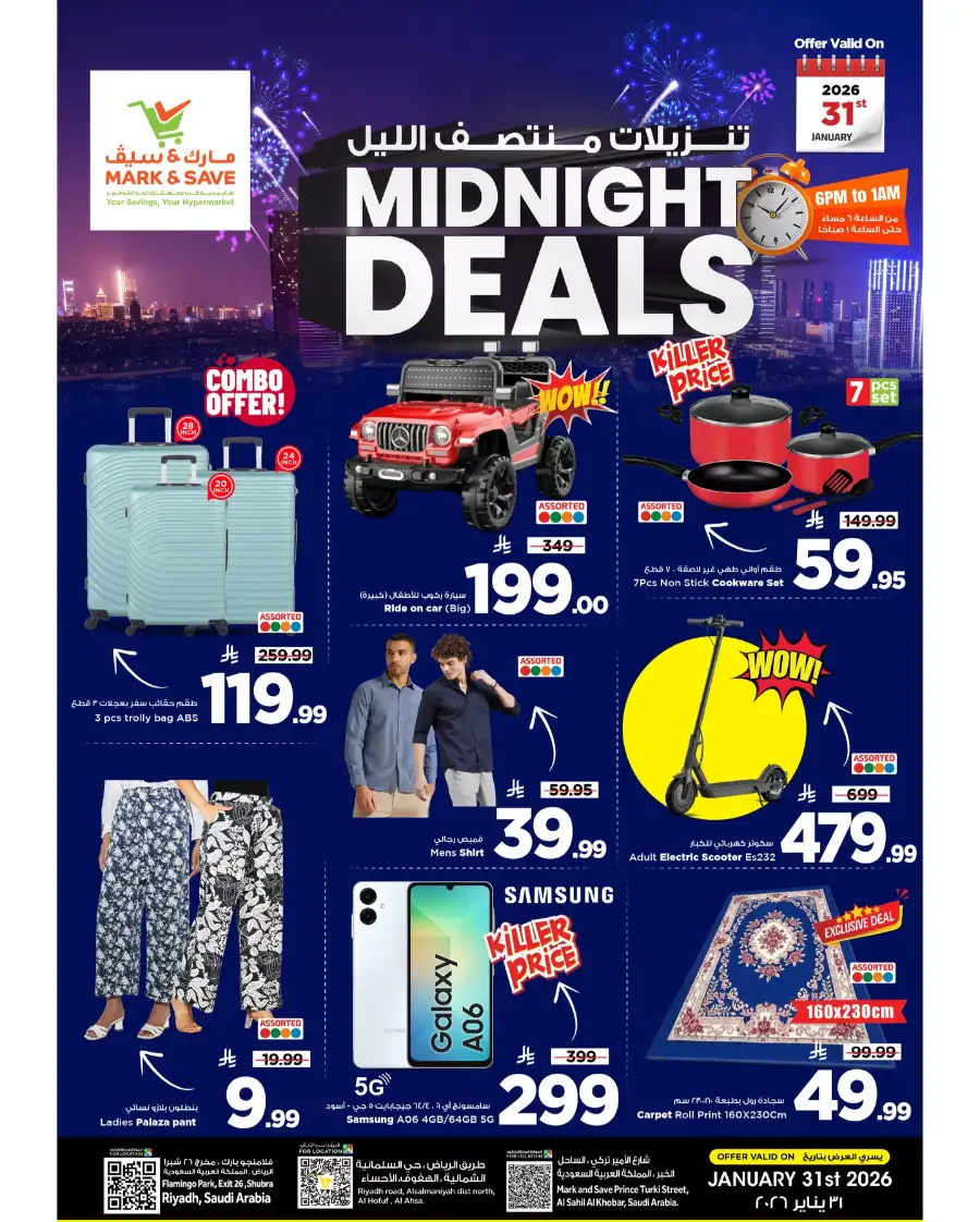 Midnight Deals