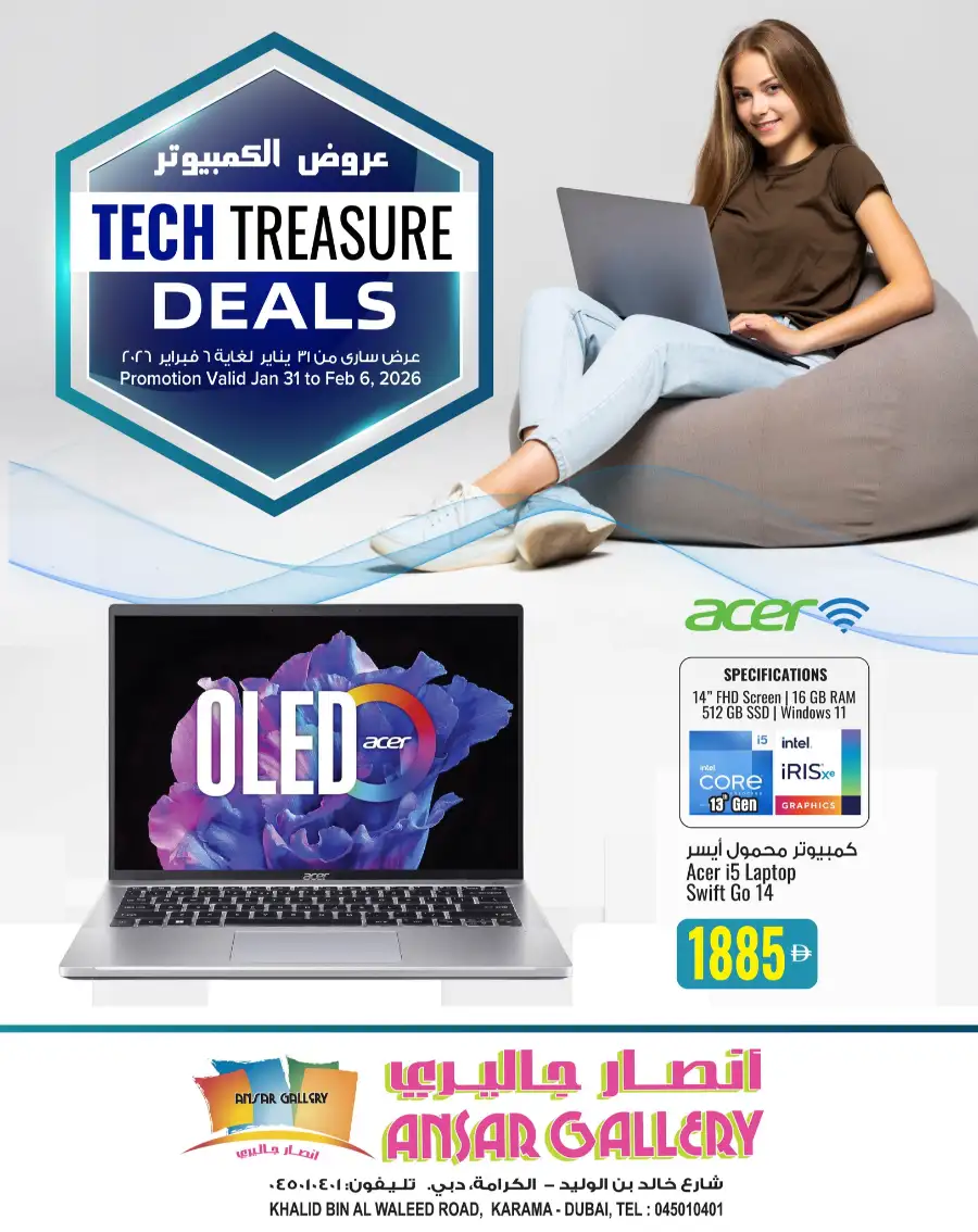 Laptop Deals – Tech Treasure Sale