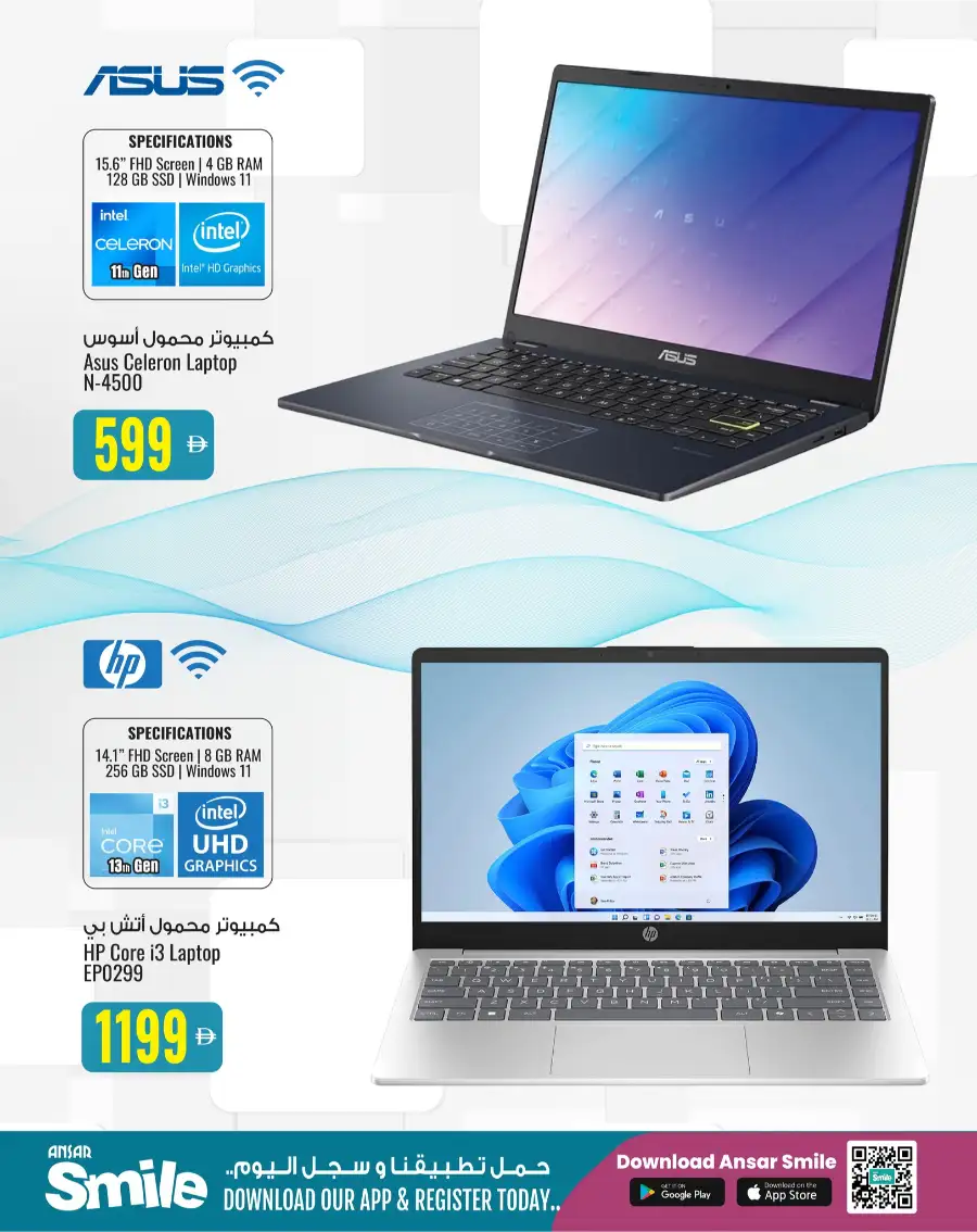 Laptop Deals – Tech Treasure Sale