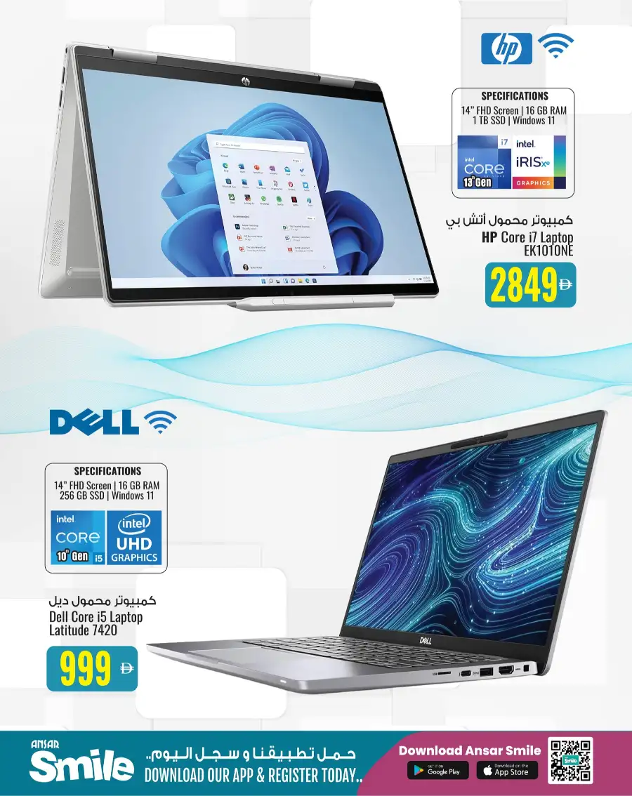 Laptop Deals – Tech Treasure Sale