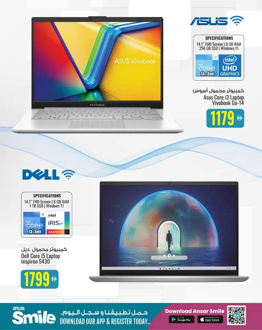 Laptop Deals – Tech Treasure Sale