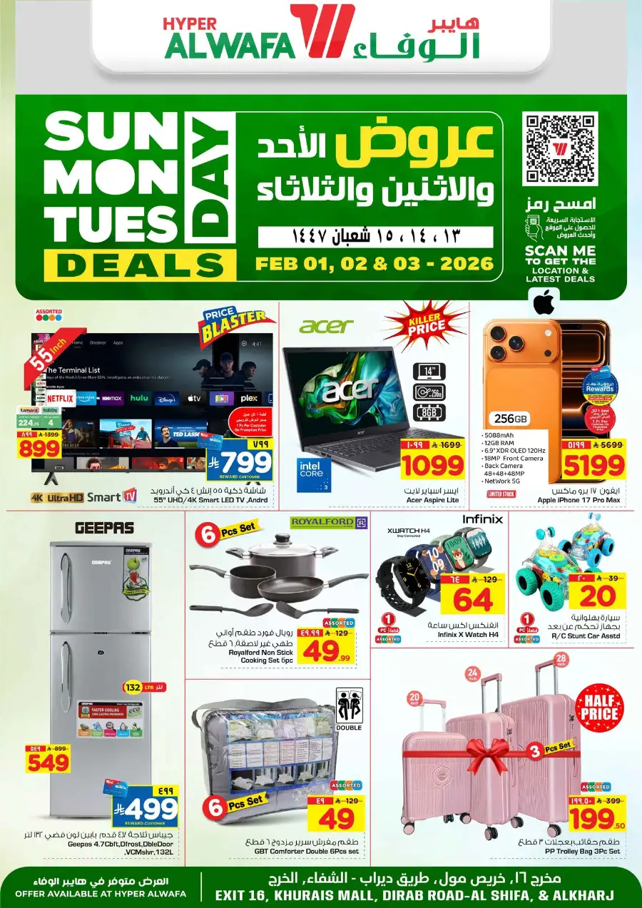 Sunday–Tuesday Mega Deals