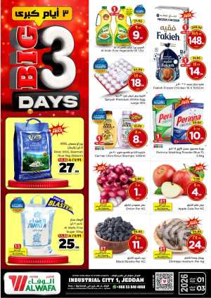 Ramadan Big Days Deals In Al Wafa Hypermarket Jeddah