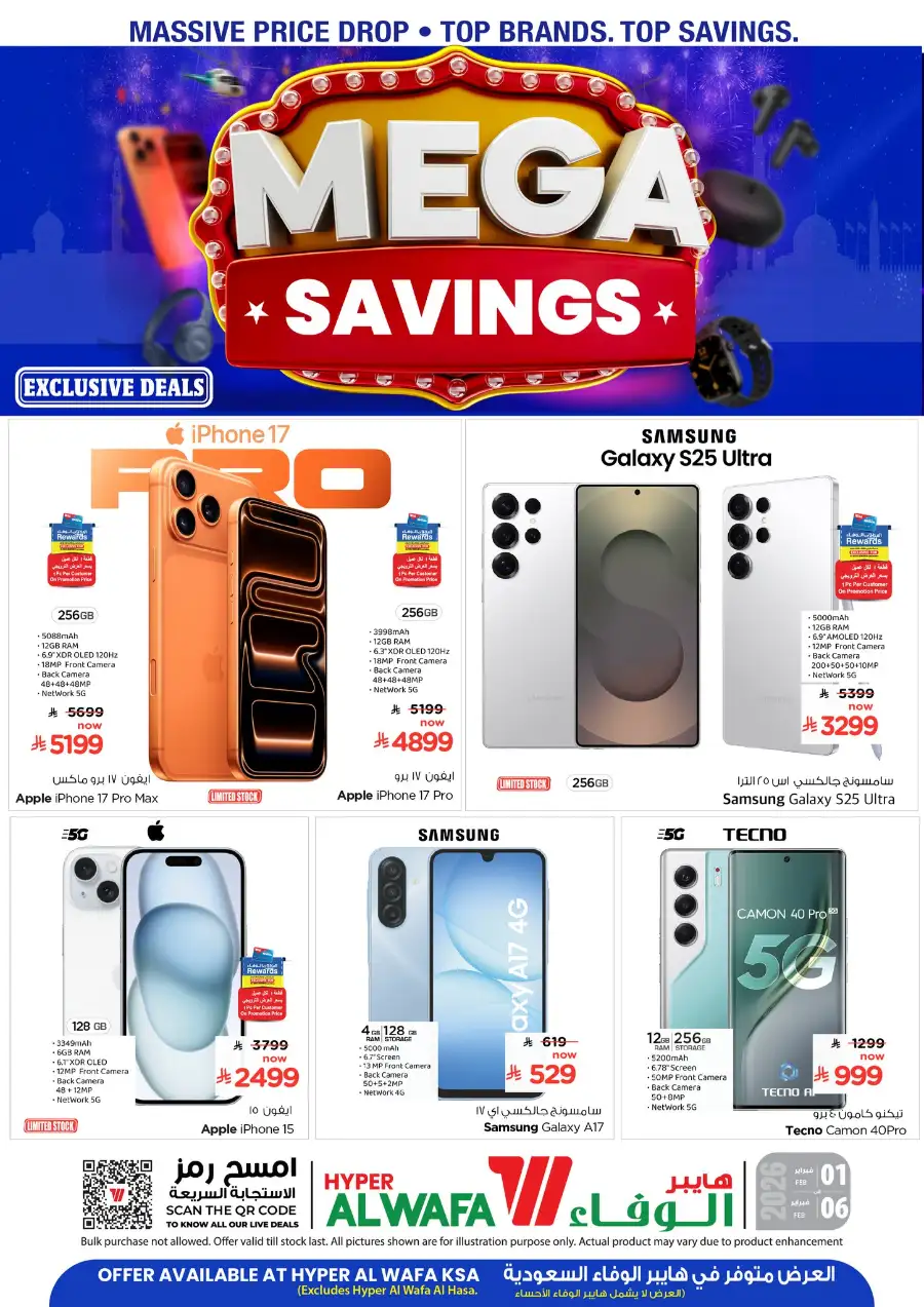 Mega Savings on iPhone 17 & Galaxy S25 Ultra