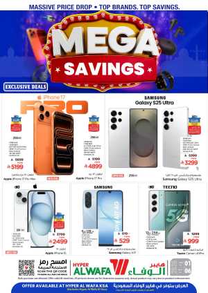 Mega Savings on iPhone 17 & Galaxy S25 Ultra In Al Wafa Hypermarket Riyadh,Dammam,Jeddah,Makkah,Taif,Al-Kharj