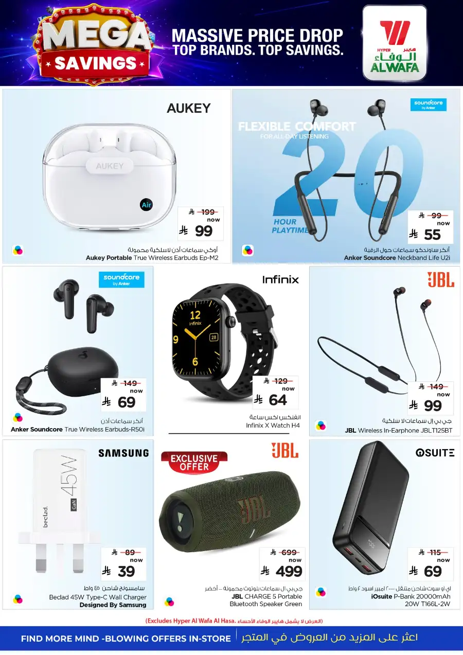 Mega Savings on iPhone 17 & Galaxy S25 Ultra