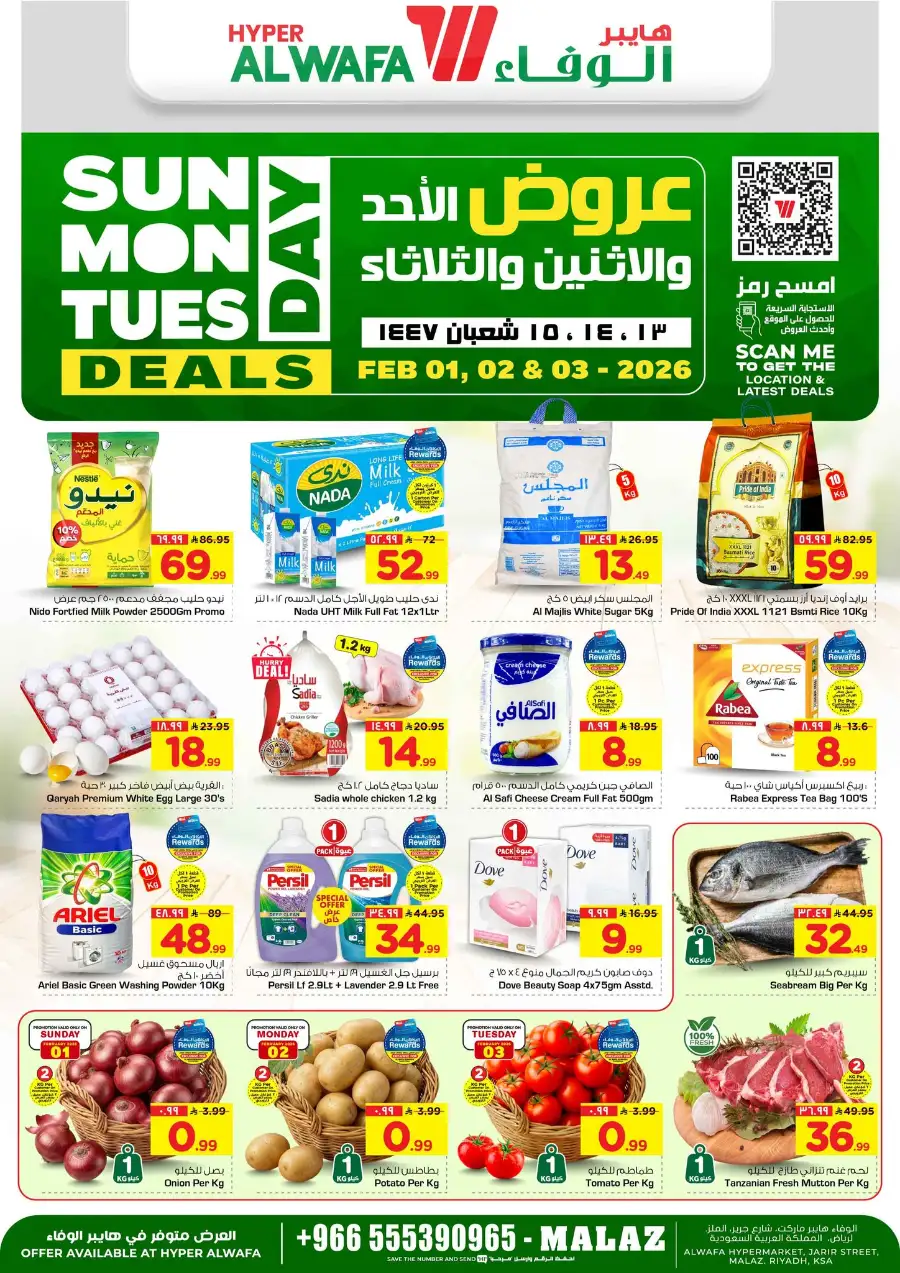 Sun-Mon-Tue Deals