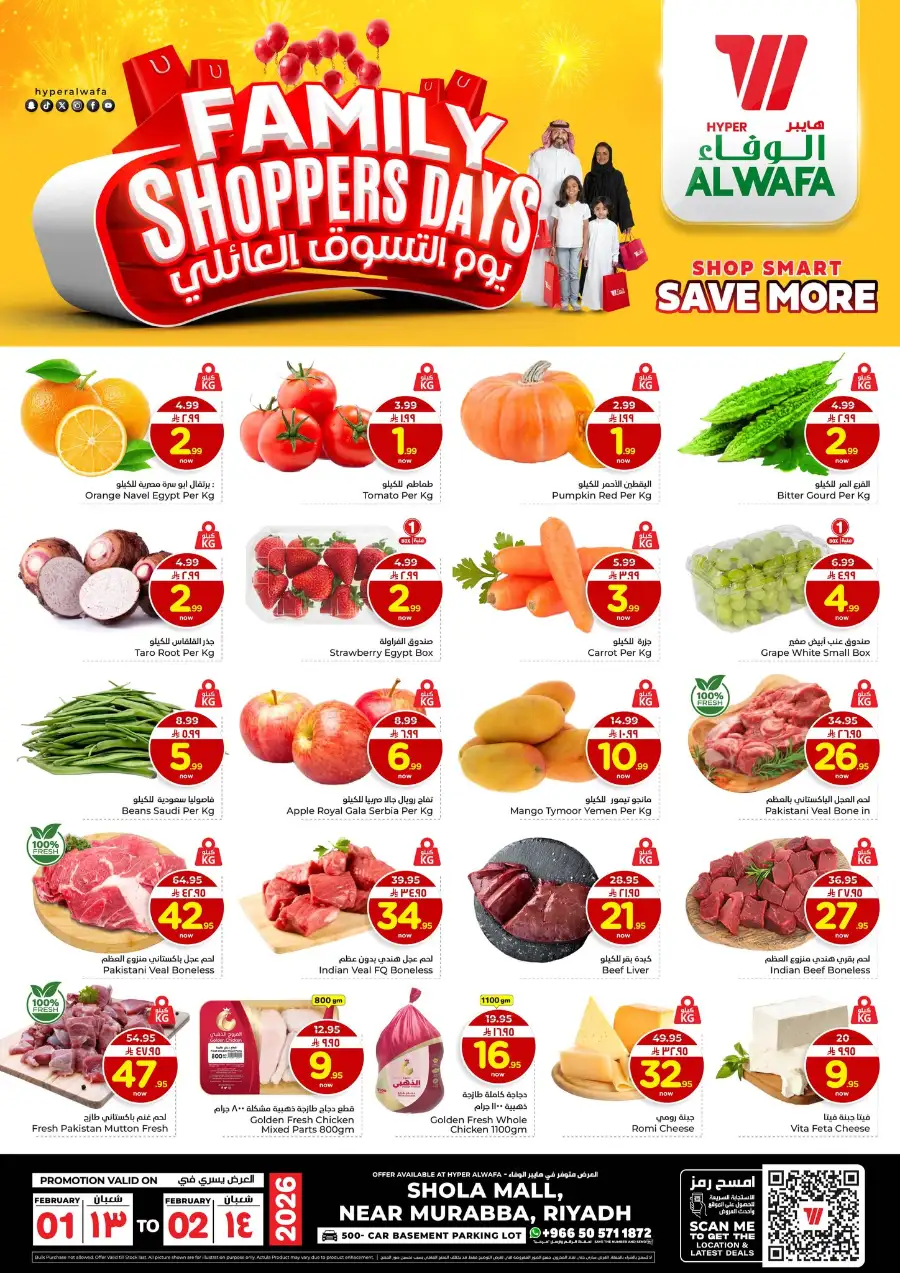 Fresh Meat & Grocery Offers