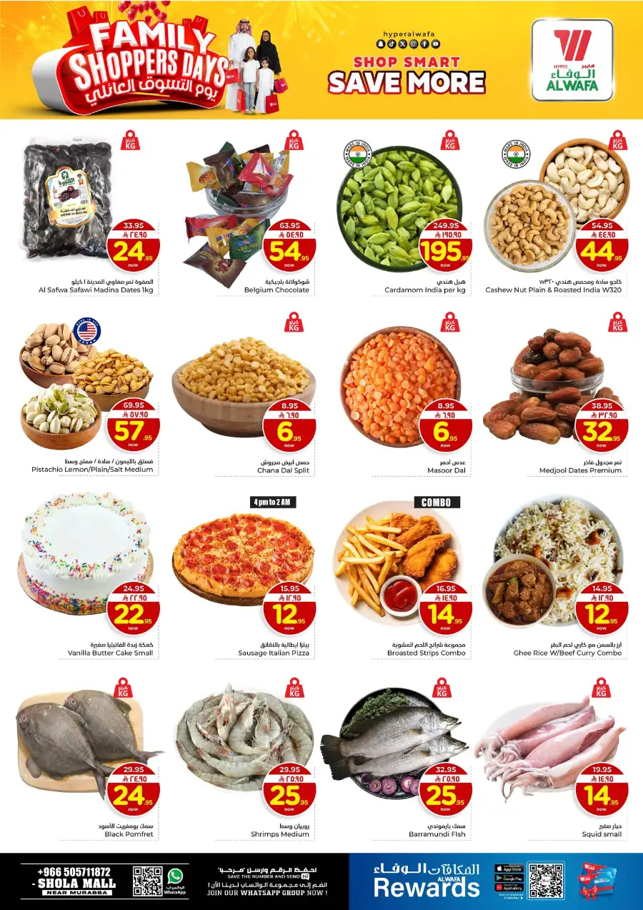 Fresh Meat & Grocery Offers