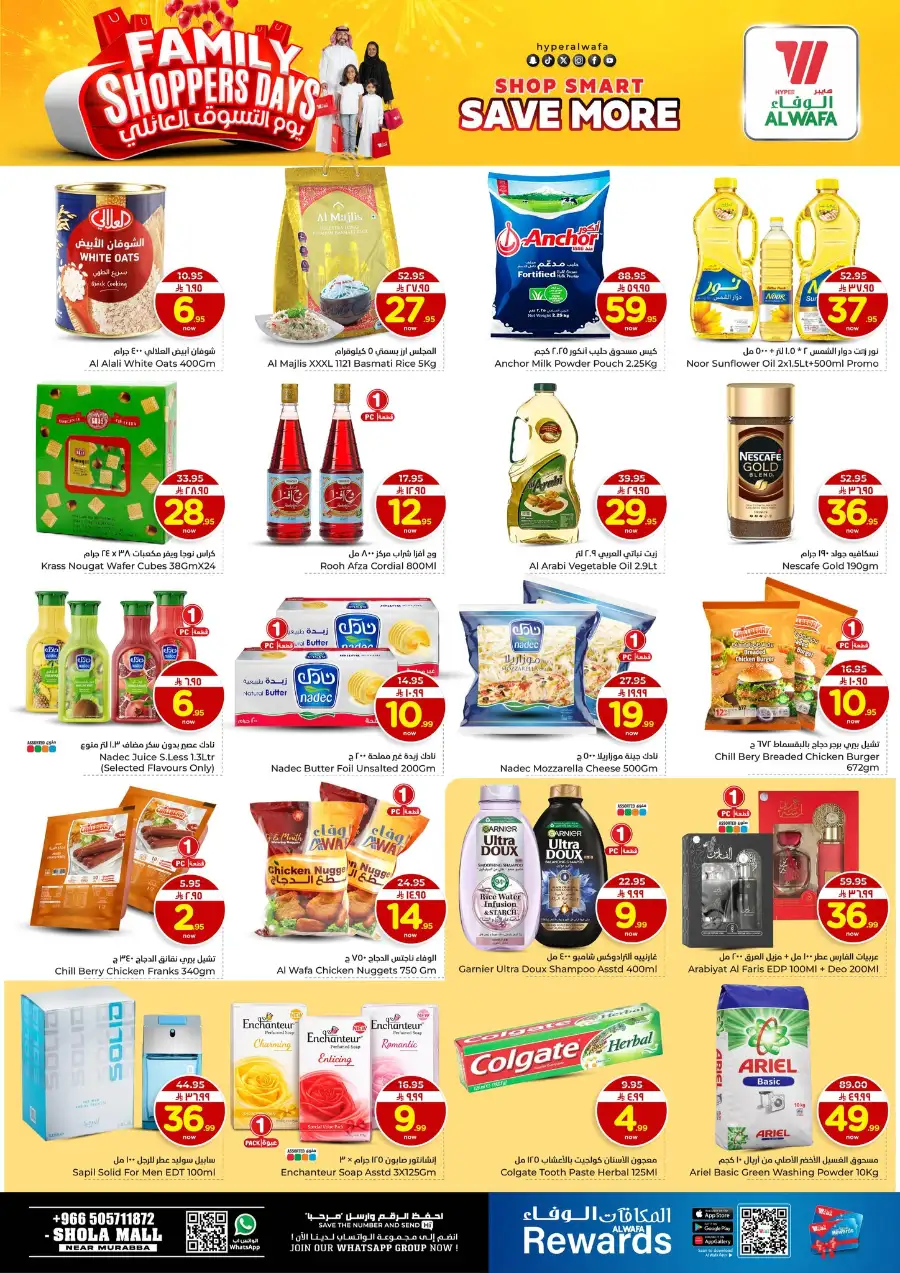 Fresh Meat & Grocery Offers