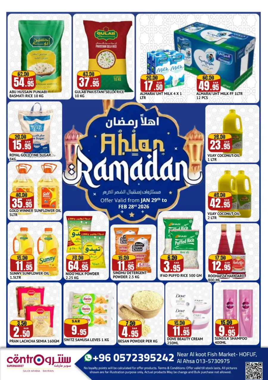 Ramadan 2026 Grocery Deals