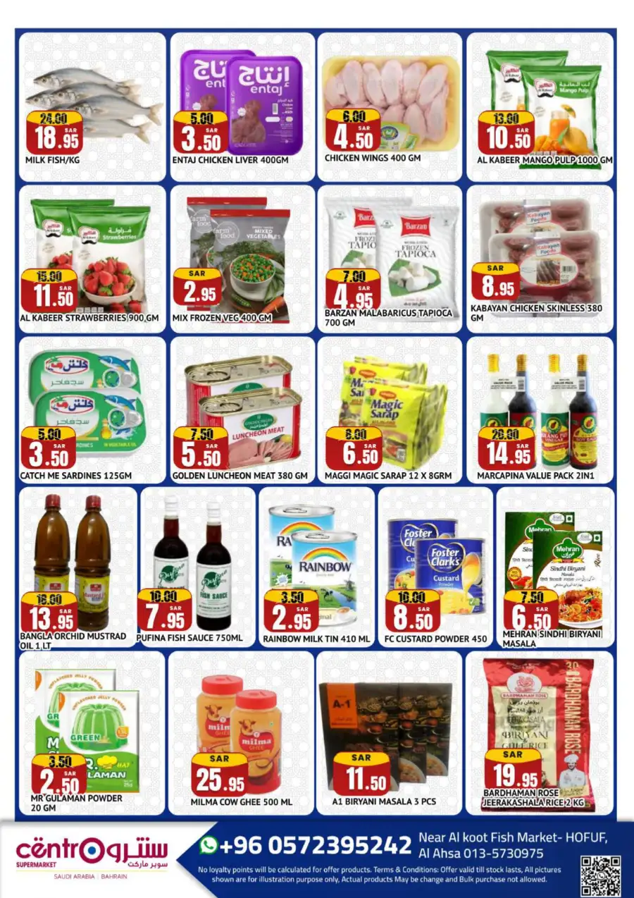 Ramadan 2026 Grocery Deals