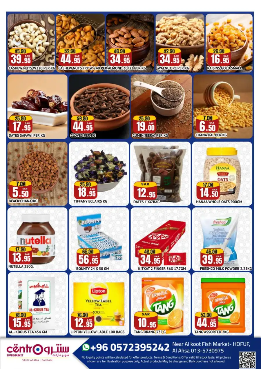 Ramadan 2026 Grocery Deals