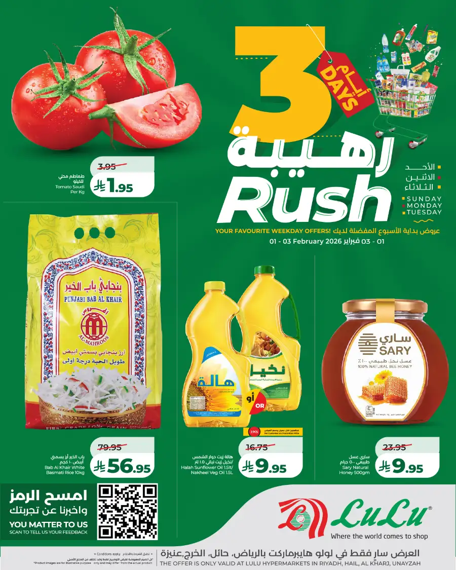3-Day Rush Offers