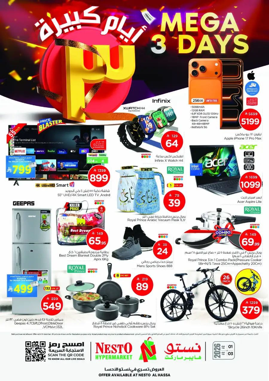 Mega 3 Days Sale