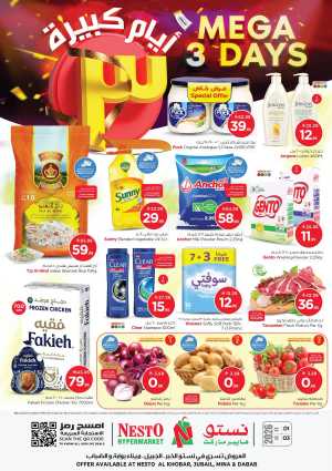 Mobile & Laptop Offers 2026 In Nesto Hypermarket Dammam,Jubail,Al Khobar,Dhahran