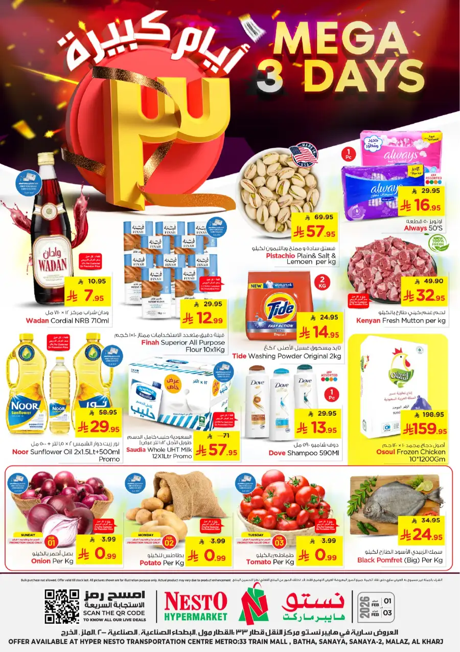 Mega 3 Days Flash Sale