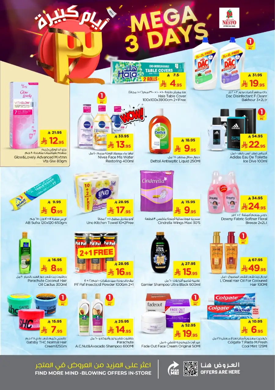 Mega 3 Days Flash Sale