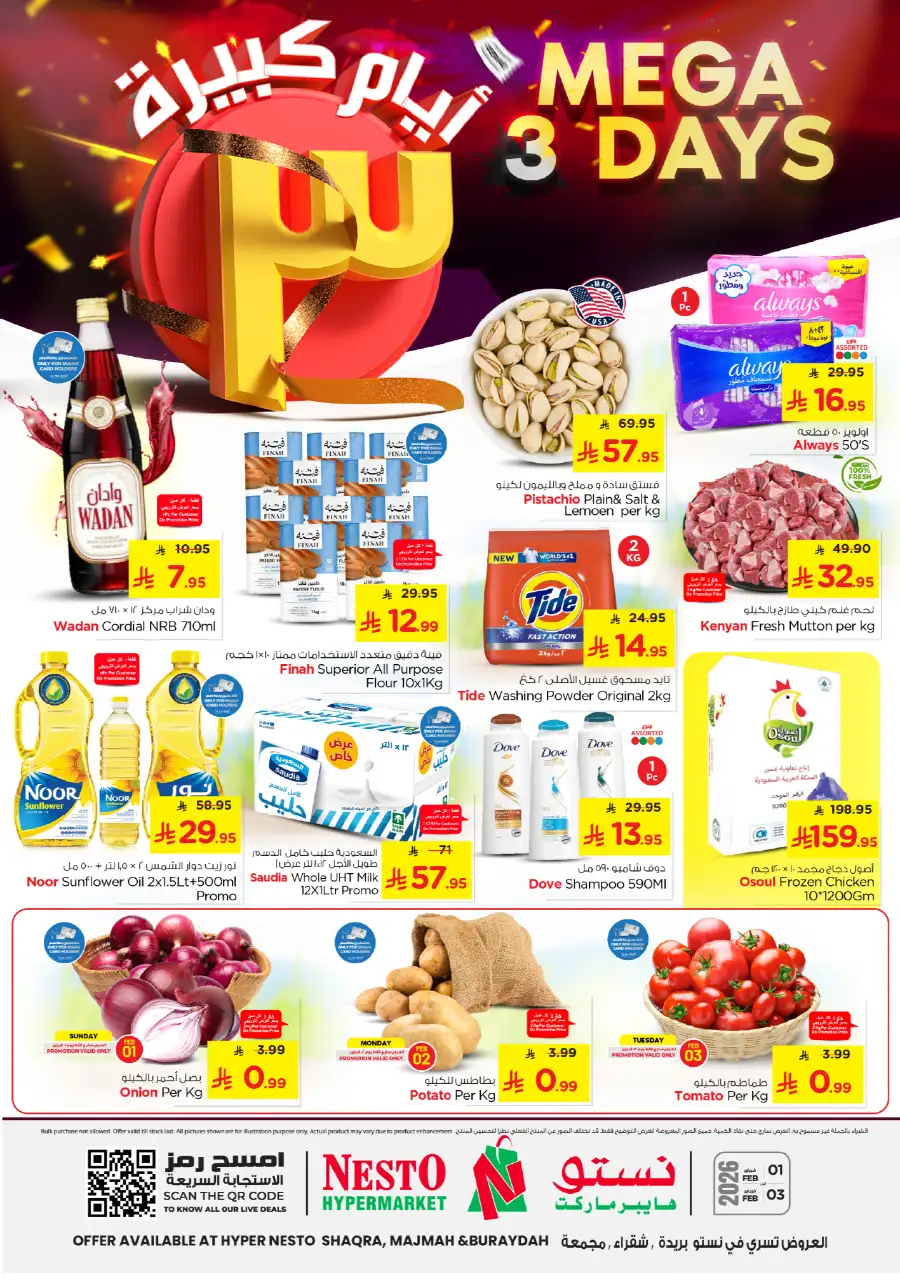 Mega 3 Days Deals