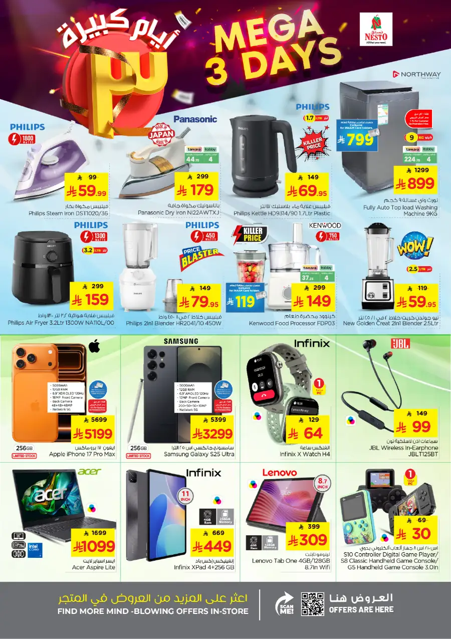 Mega 3 Days Deals