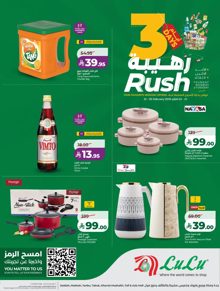 3 Days Rush Offers