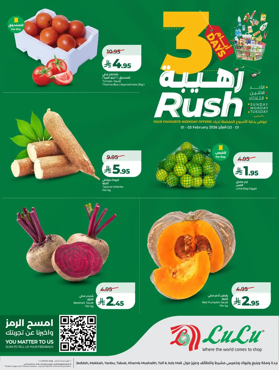 3 Days Rush Offers