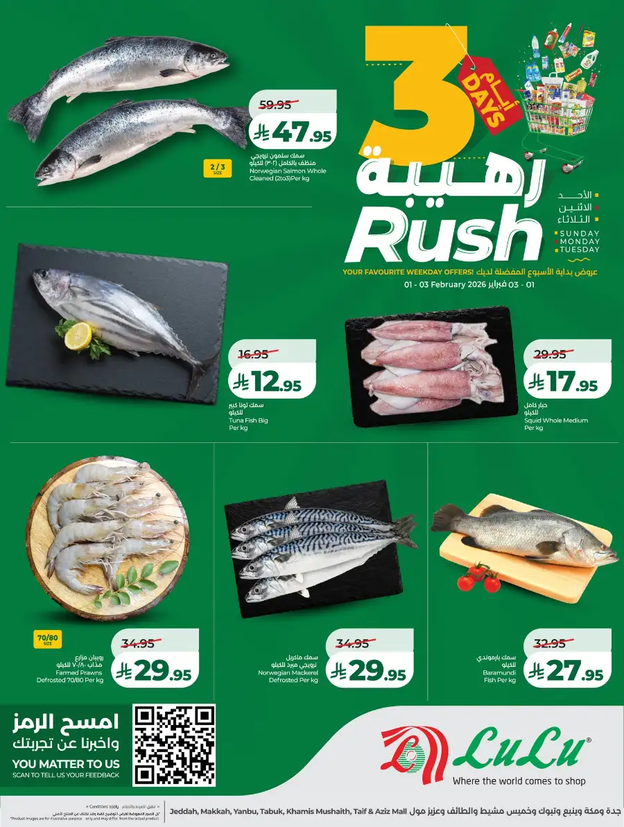 3 Days Rush Offers