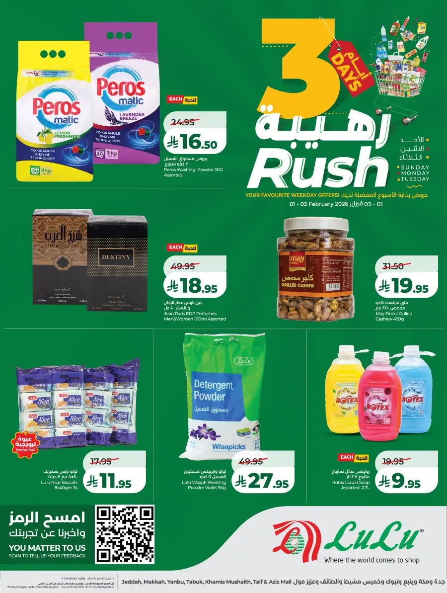 3 Days Rush Offers