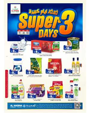Super 3 Days Offers In Al Madina Hypermarket Riyadh