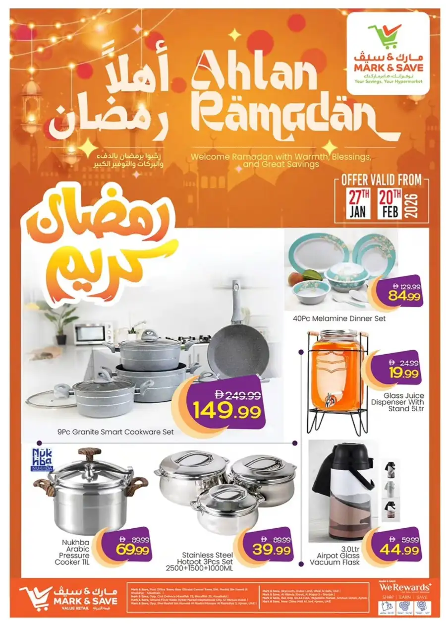 Ramadan 2026 Kitchenware & Home Deals