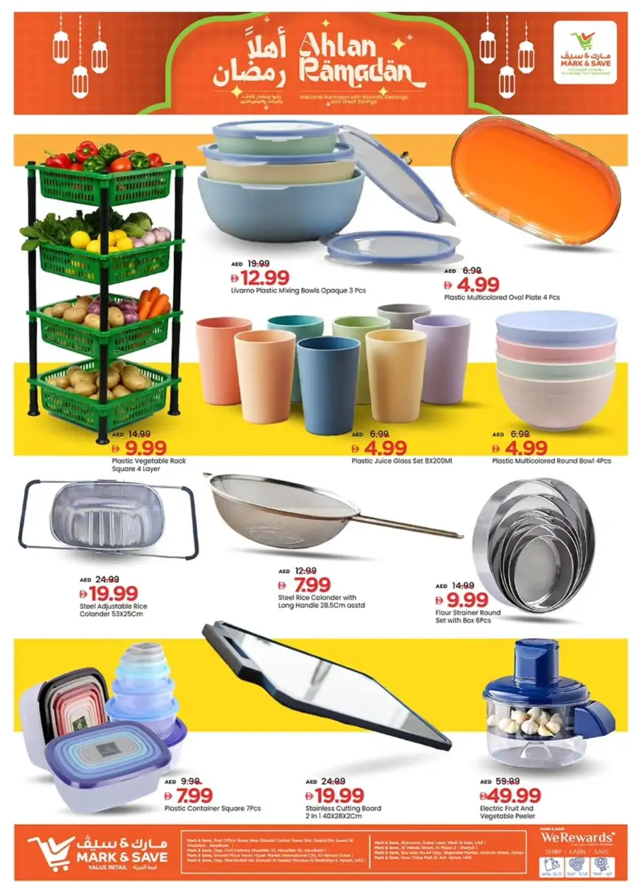Ramadan 2026 Kitchenware & Home Deals