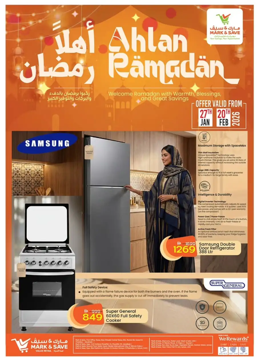 Ramadan 2026 Kitchenware & Home Deals