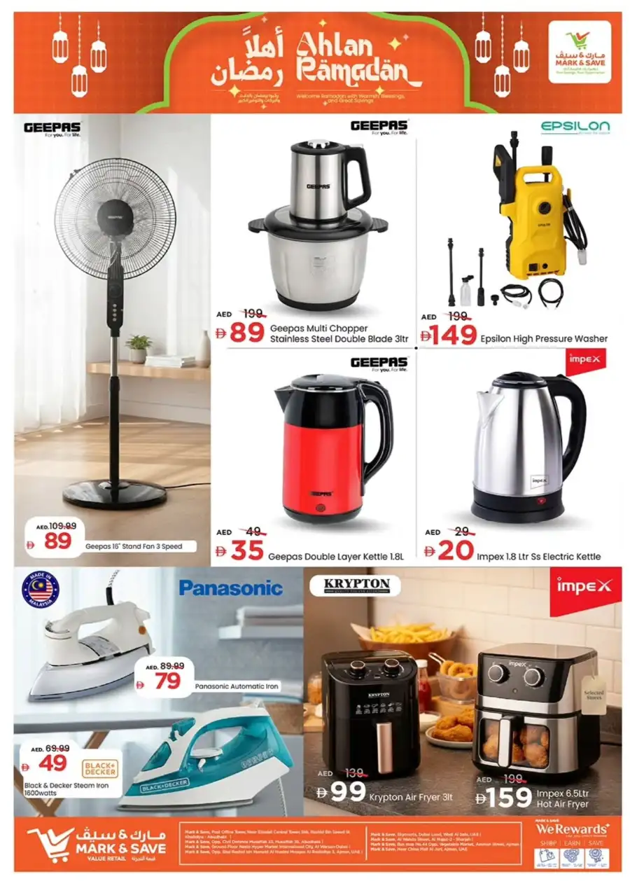 Ramadan 2026 Kitchenware & Home Deals