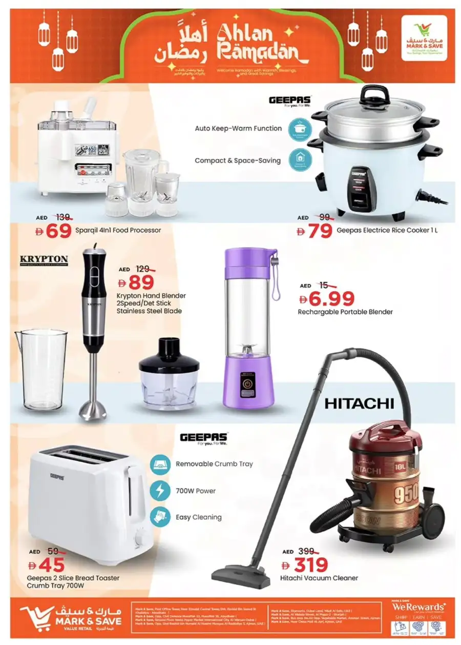 Ramadan 2026 Kitchenware & Home Deals