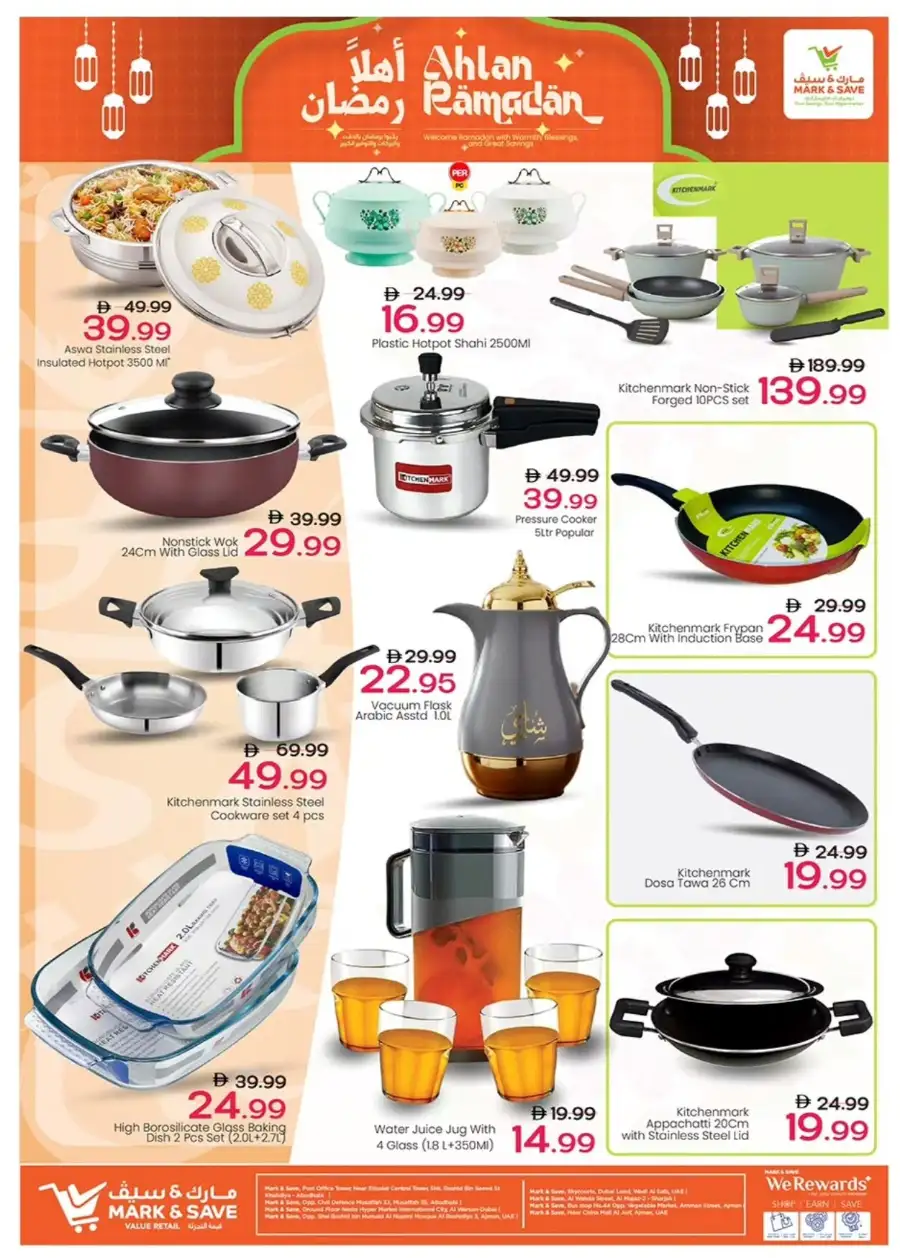 Ramadan 2026 Kitchenware & Home Deals