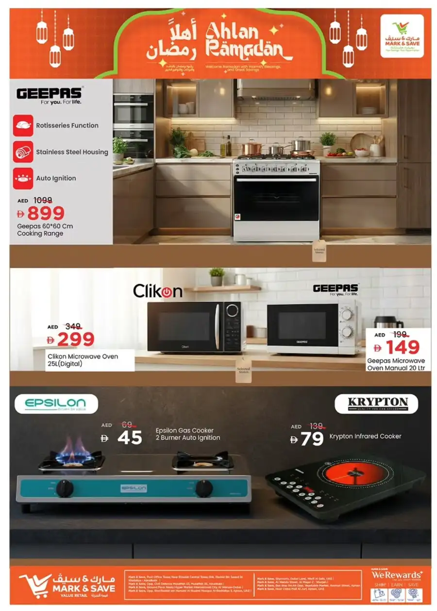 Ramadan 2026 Kitchenware & Home Deals