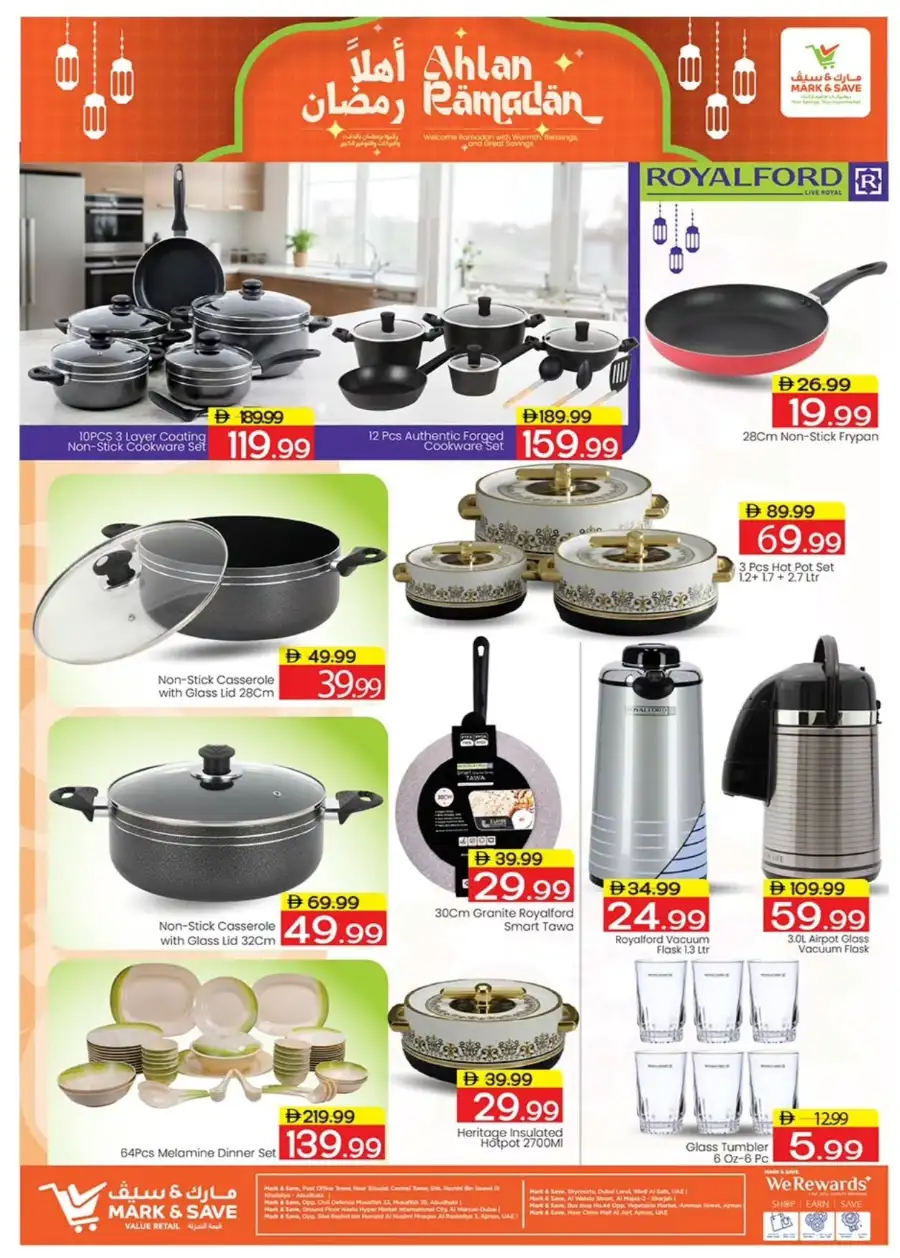Ramadan 2026 Kitchenware & Home Deals