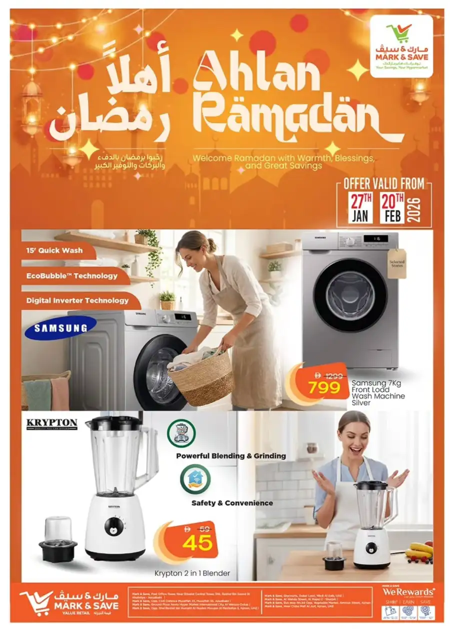 Ramadan 2026 Kitchenware & Home Deals
